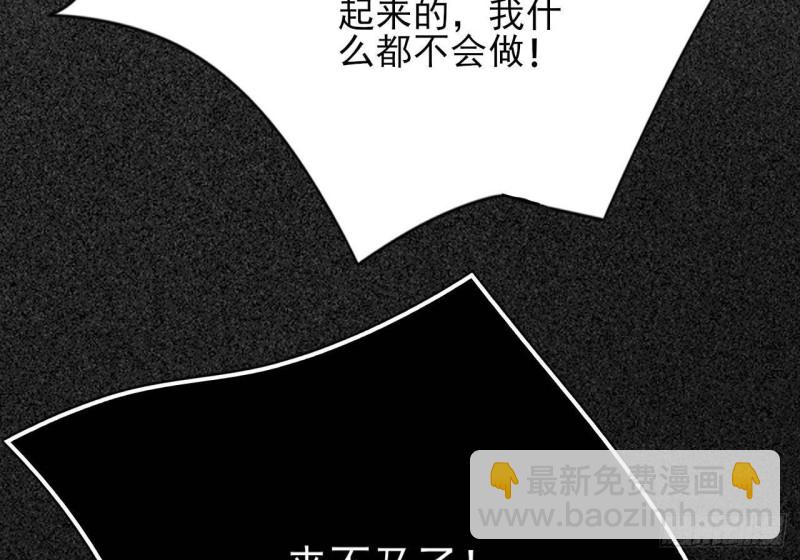 第118话 别装了凤鸣83