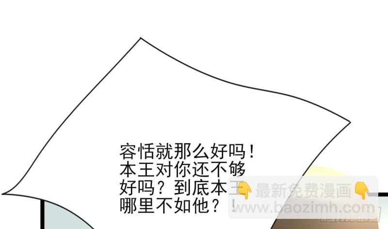 第118话 别装了凤鸣85