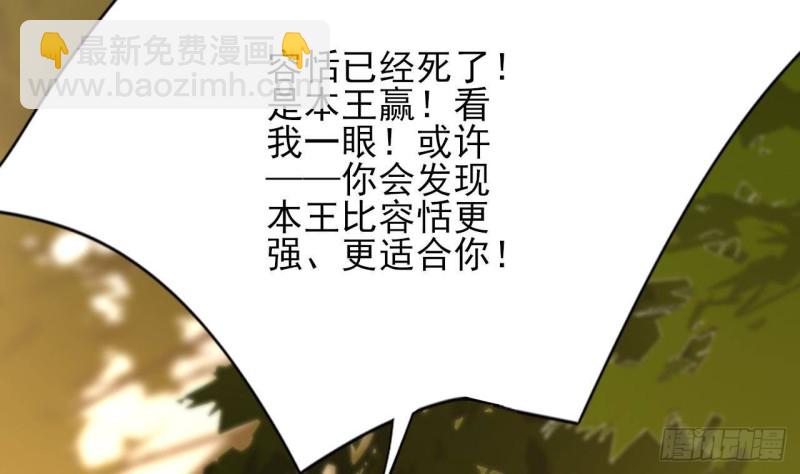 第118话 别装了凤鸣88