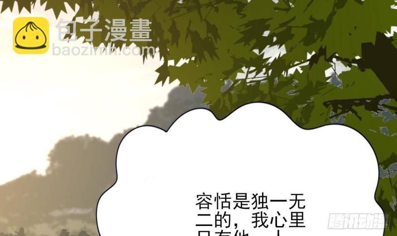 第118话 别装了凤鸣93