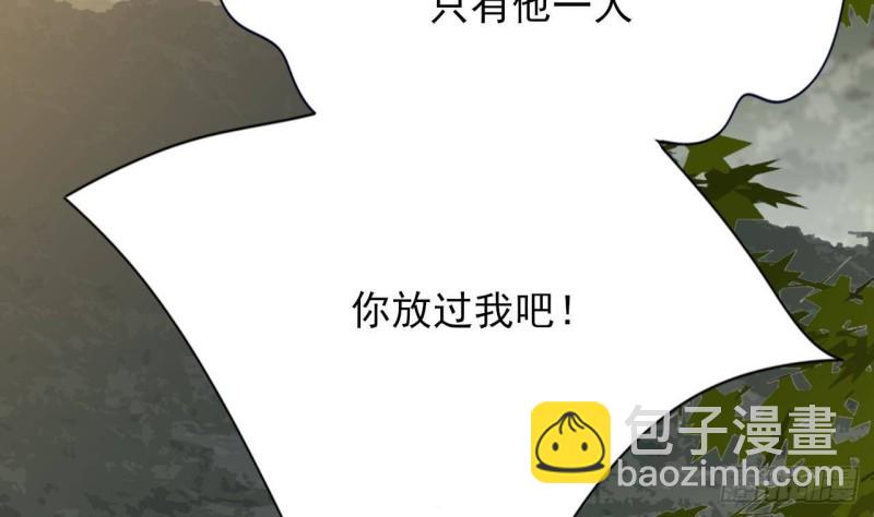 第118话 别装了凤鸣94