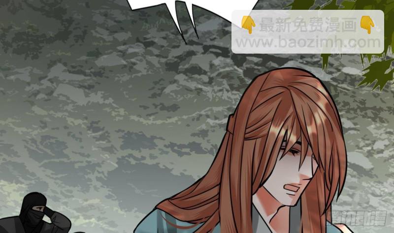 第118话 别装了凤鸣95