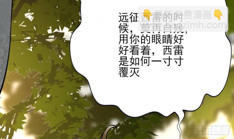 第118话 别装了凤鸣99