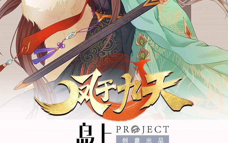 第121话 休想逃出去！1