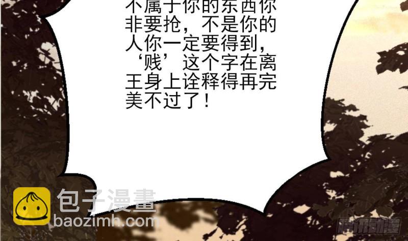 第121话 休想逃出去！104