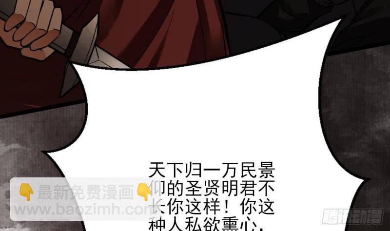 第121话 休想逃出去！107