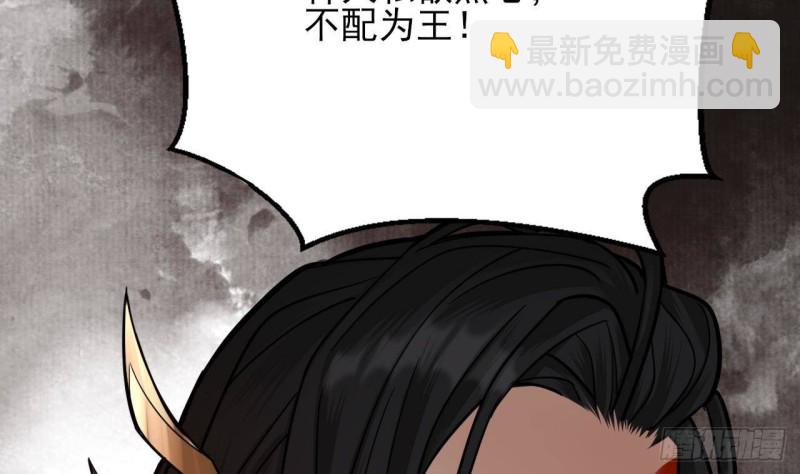 第121话 休想逃出去！108