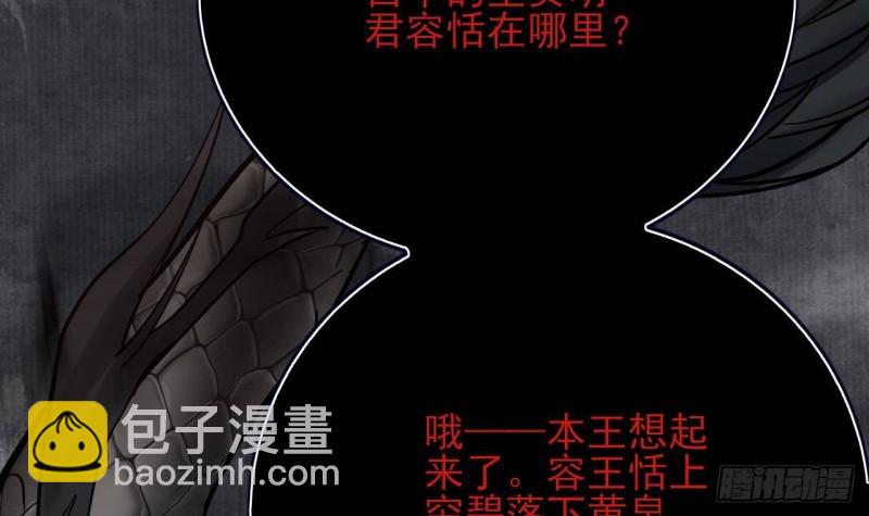 第121话 休想逃出去！112