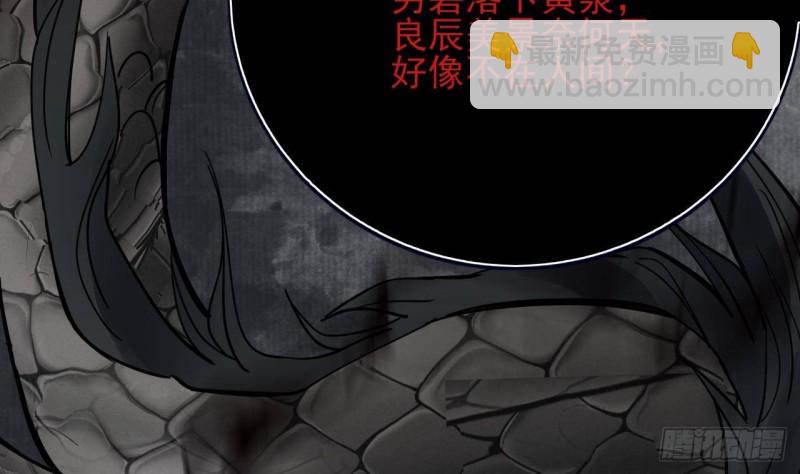 第121话 休想逃出去！113