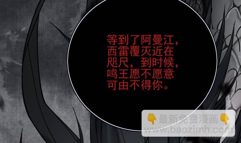 第121话 休想逃出去！117