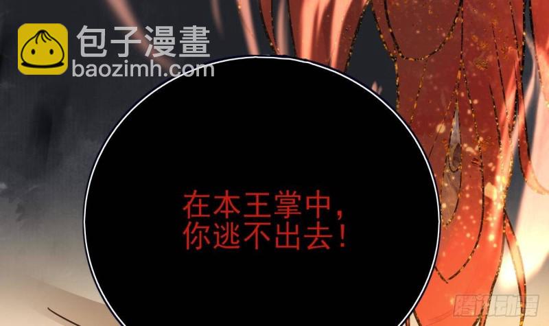 第121话 休想逃出去！124