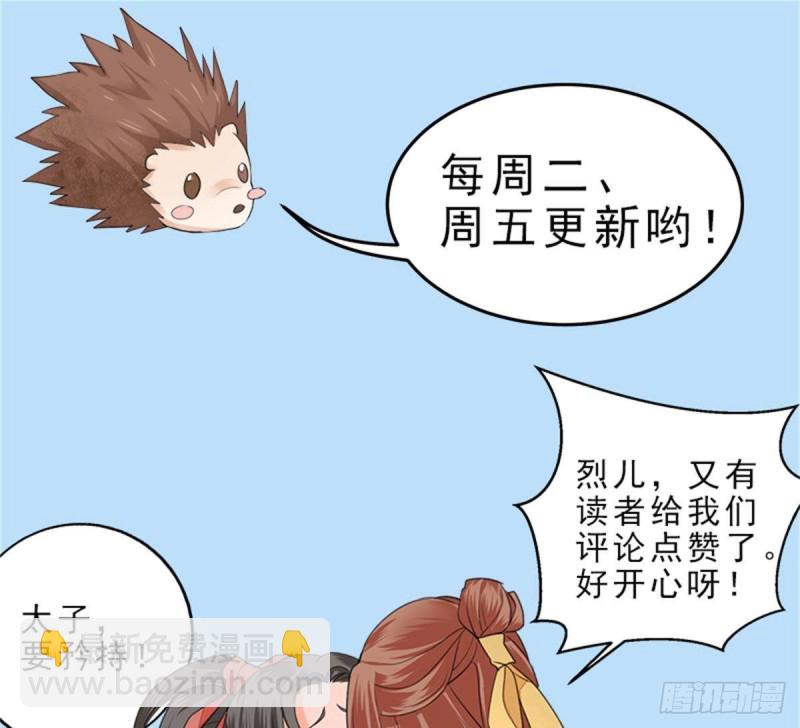 第121话 休想逃出去！128
