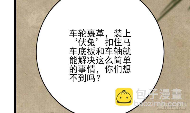 第121话 休想逃出去！13