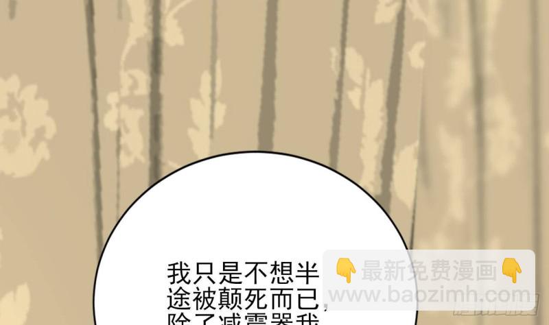 第121话 休想逃出去！16