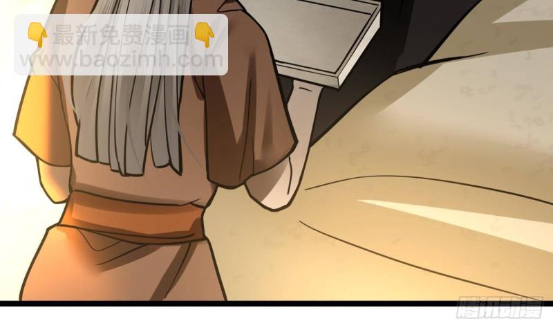 第121话 休想逃出去！21
