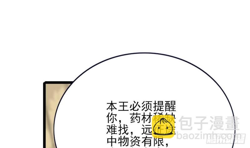 第121话 休想逃出去！22