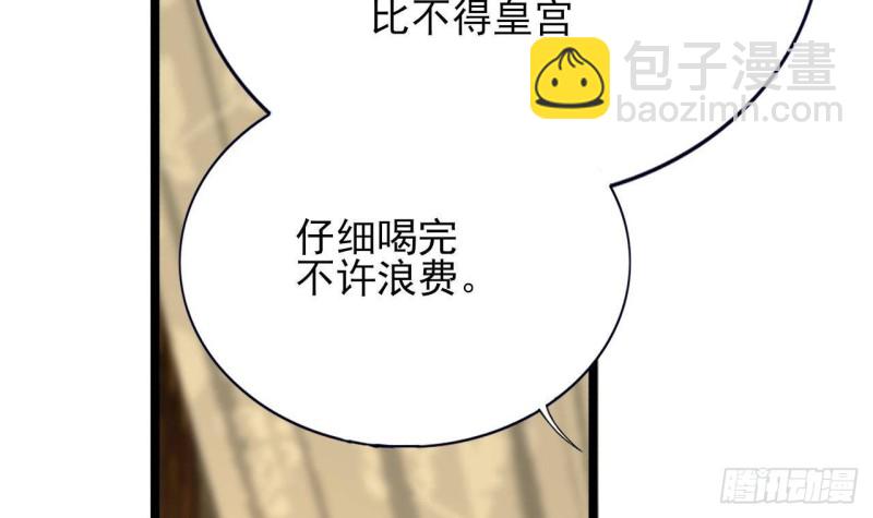 第121话 休想逃出去！23