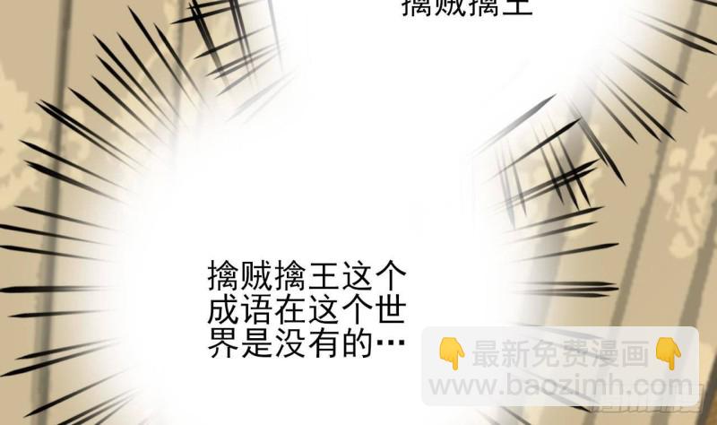 第121话 休想逃出去！28