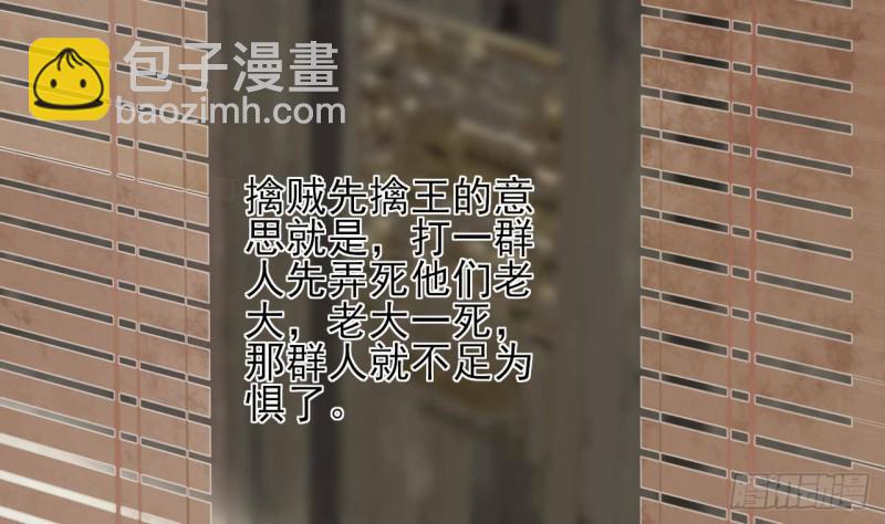 第121话 休想逃出去！33