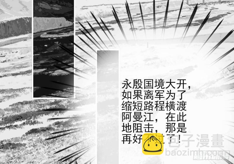 第121话 休想逃出去！39