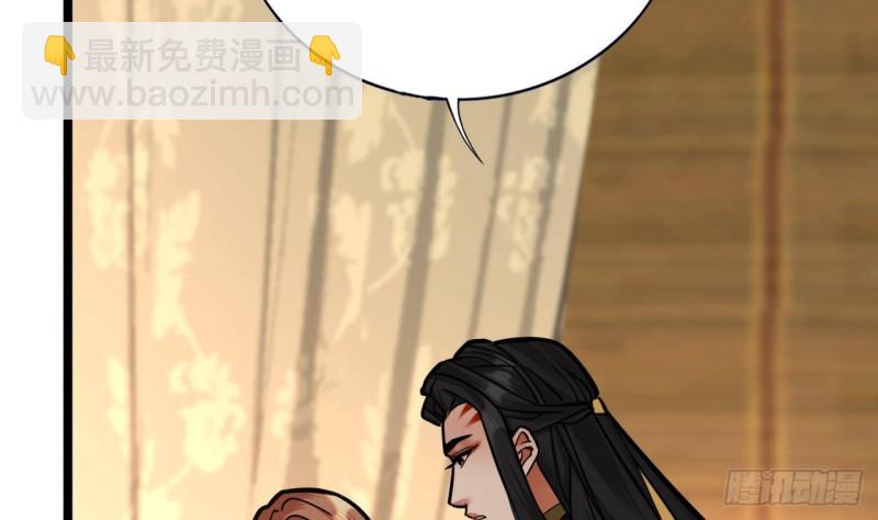 第121话 休想逃出去！48