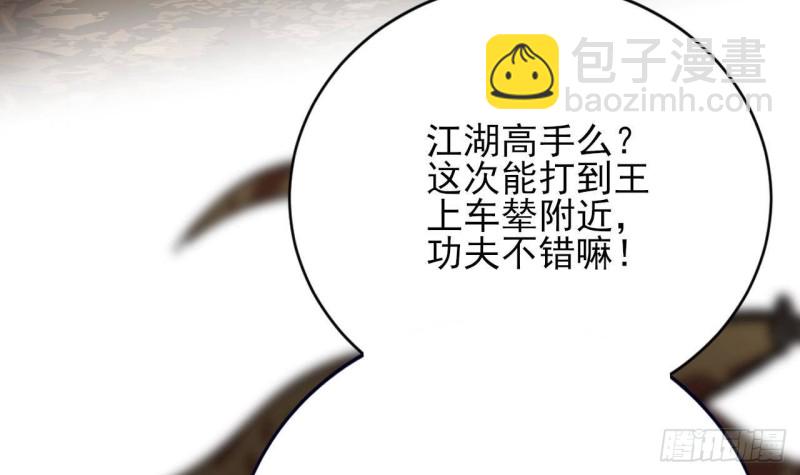 第121话 休想逃出去！63