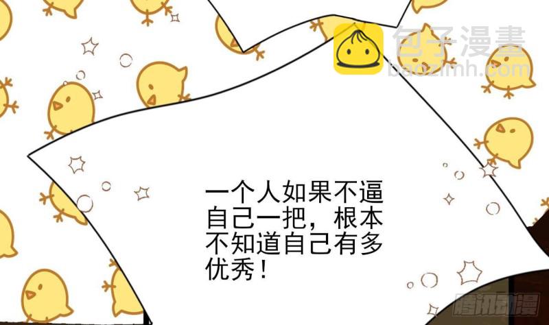 第121话 休想逃出去！74