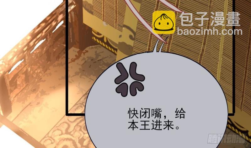 第121话 休想逃出去！77