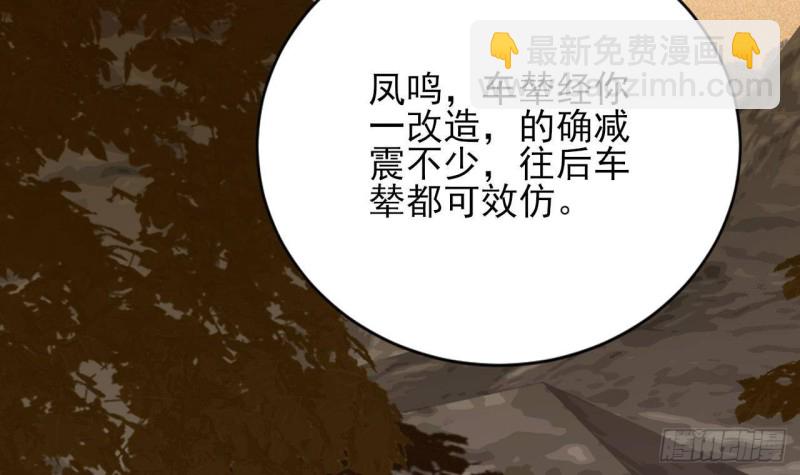 第121话 休想逃出去！8