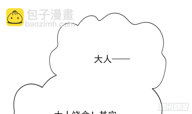 第121话 休想逃出去！81