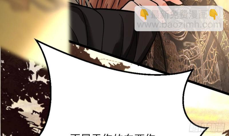 第121话 休想逃出去！99