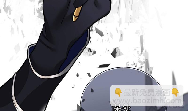 第125话 负心人容恬？24