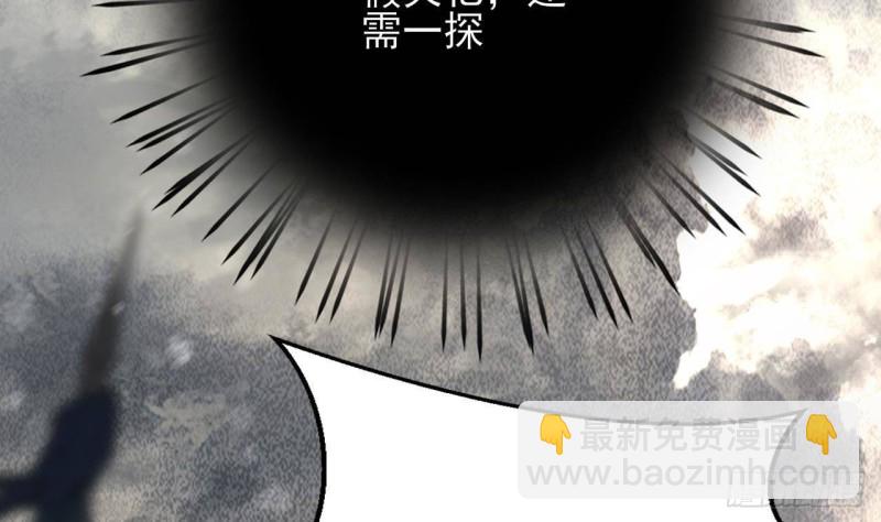 第125话 负心人容恬？33