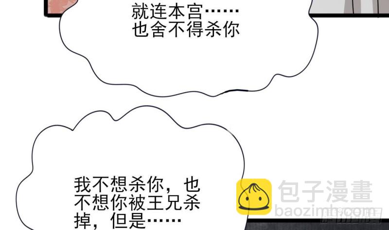 第130话 离别之时来临12