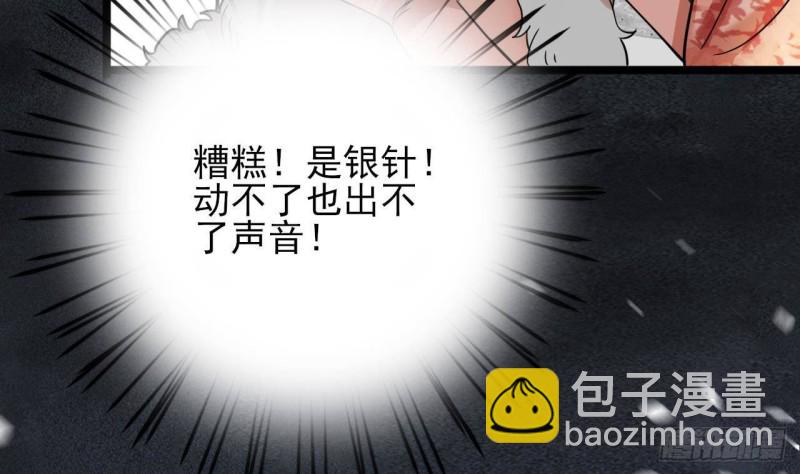 第130话 离别之时来临15