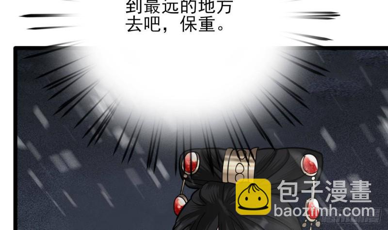 第130话 离别之时来临22