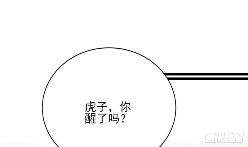 第130话 离别之时来临27