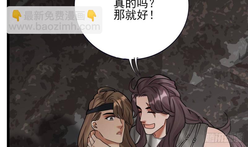 第130话 离别之时来临33