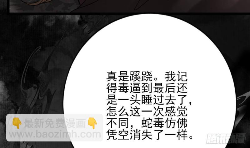 第130话 离别之时来临35