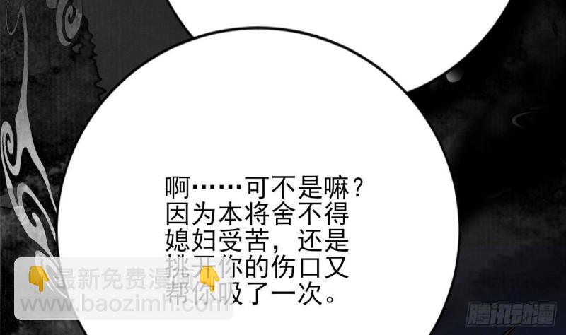 第130话 离别之时来临36