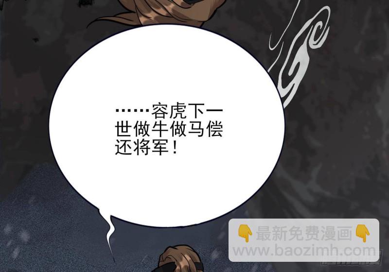 第130话 离别之时来临39