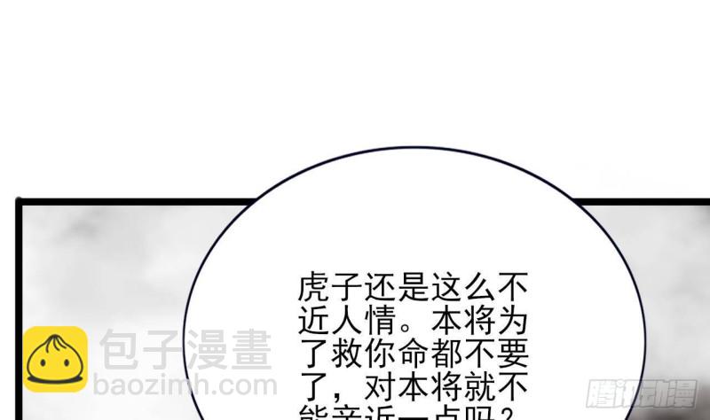 第130话 离别之时来临42