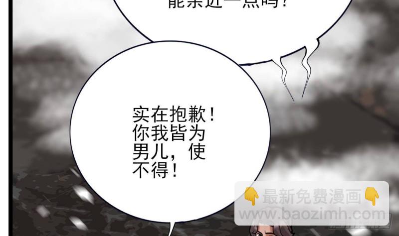 第130话 离别之时来临43