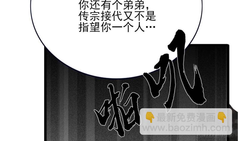 第130话 离别之时来临46