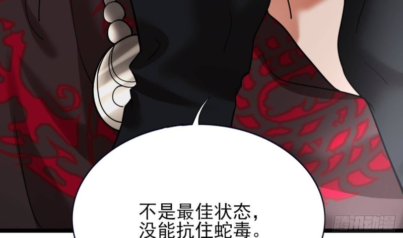 第130话 离别之时来临58