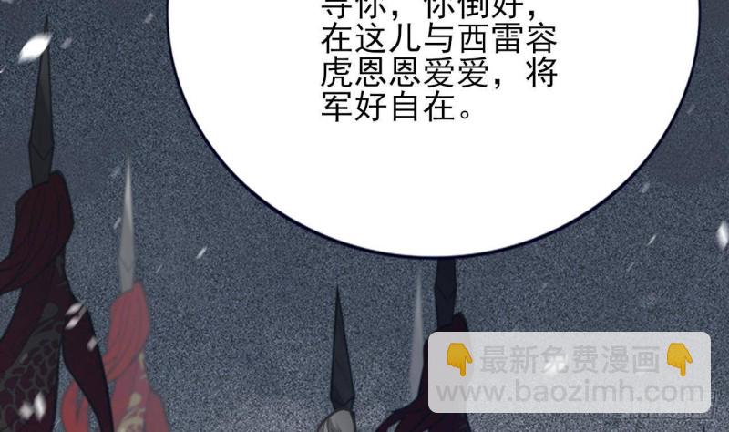 第130话 离别之时来临64