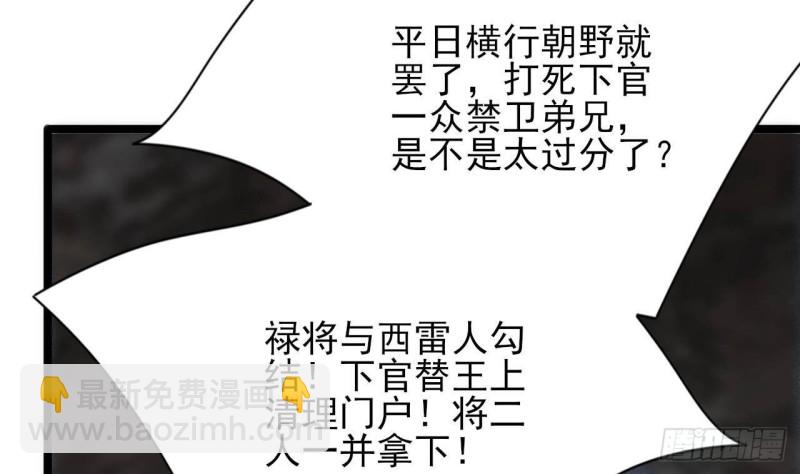 第130话 离别之时来临68
