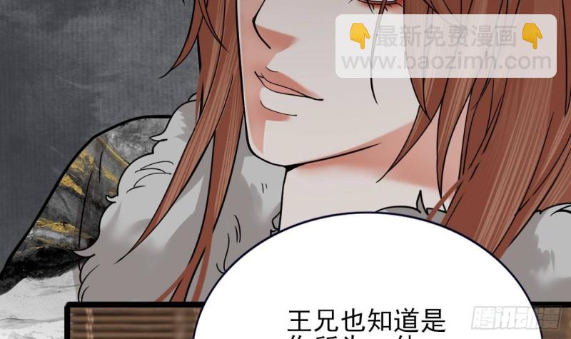 第130话 离别之时来临8