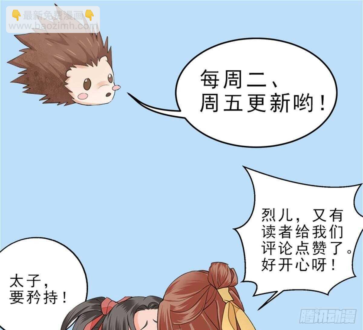 第141话 老相识来了100