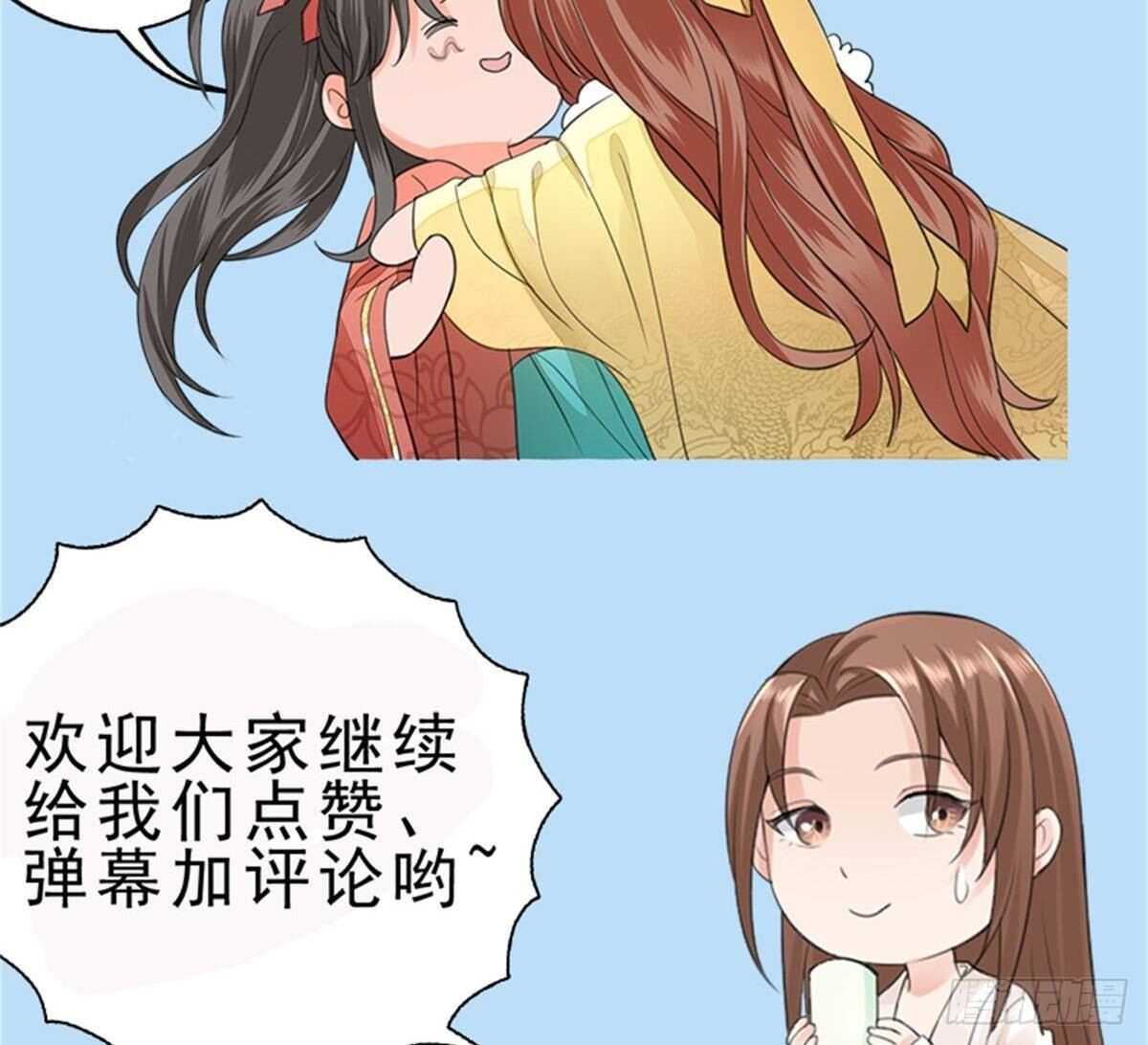 第141话 老相识来了101